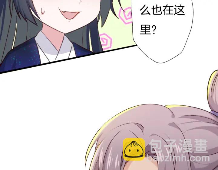 第75话 出师不利？(1/2)-第82话