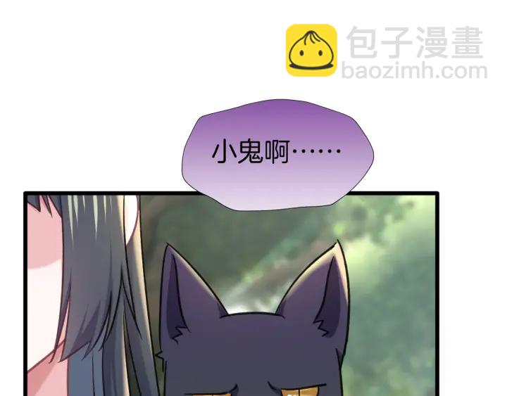 第75话 出师不利？(1/2)-第82话