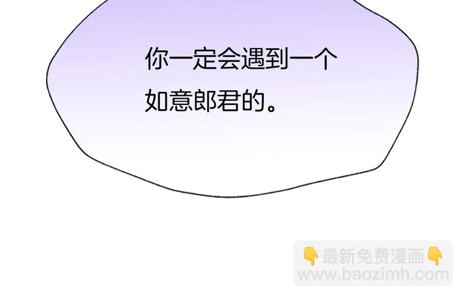 第77话 酒后真言(1/2)-第84话