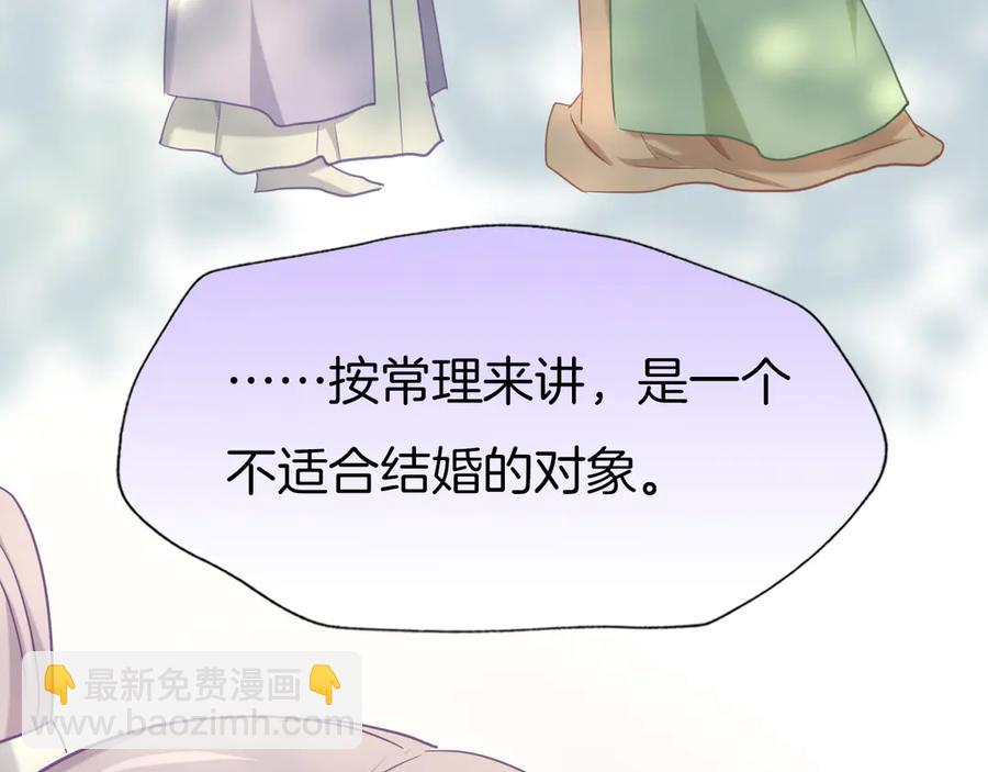 第77话 酒后真言(1/2)-第84话