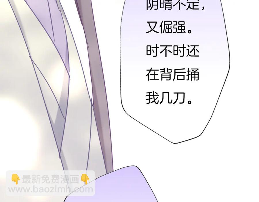 第77话 酒后真言(1/2)-第84话