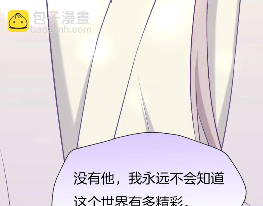第77话 酒后真言(1/2)-第84话