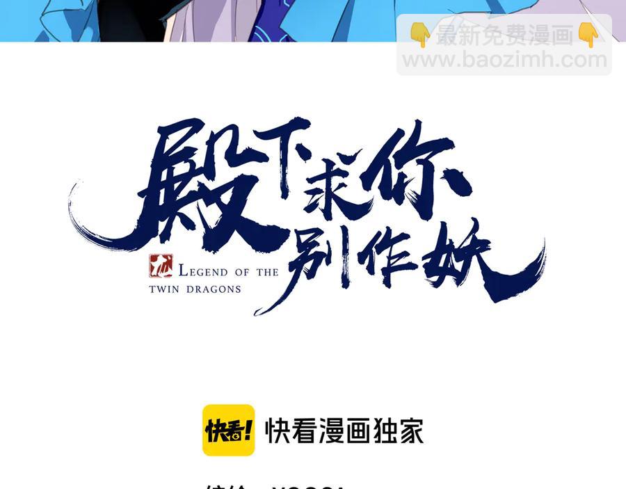 第77话 酒后真言(1/2)-第84话