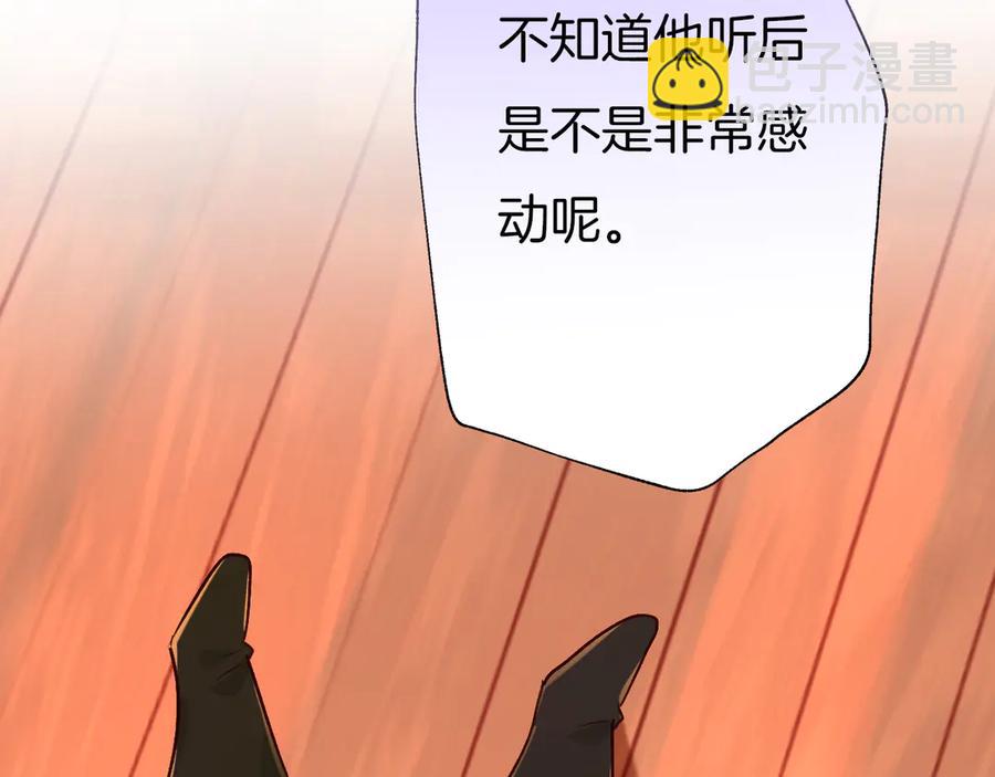 第77话 酒后真言(1/2)-第84话