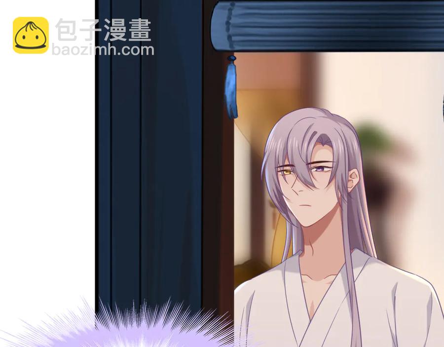 第77话 酒后真言(1/2)-第84话