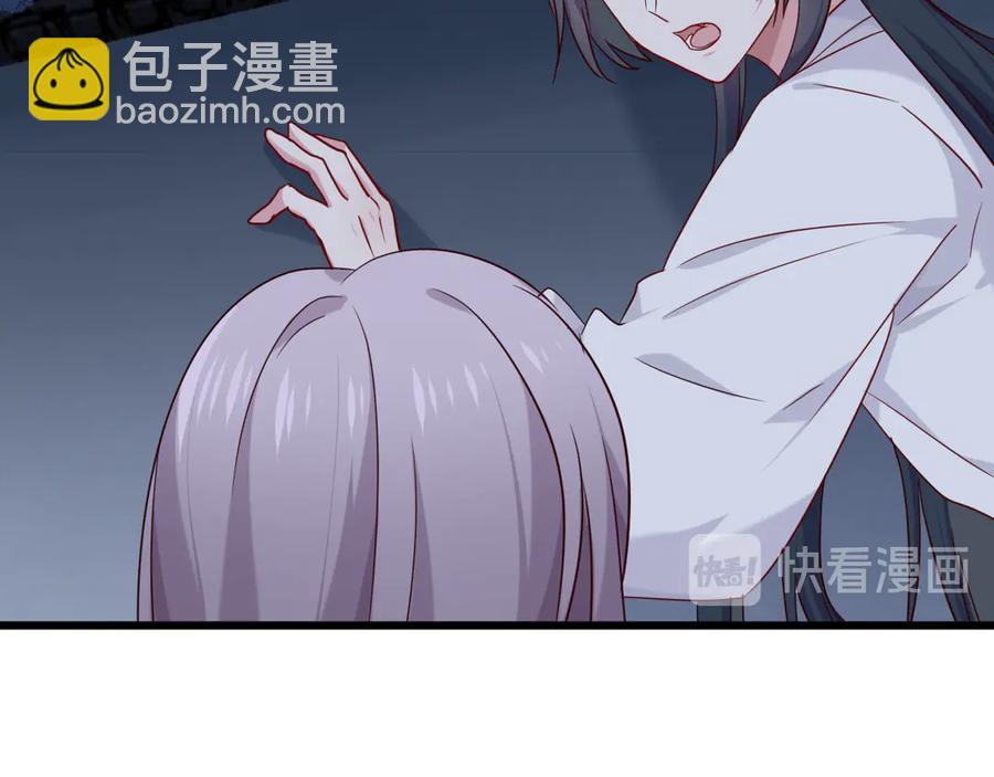 第79话 求婚(1/2)-第86话