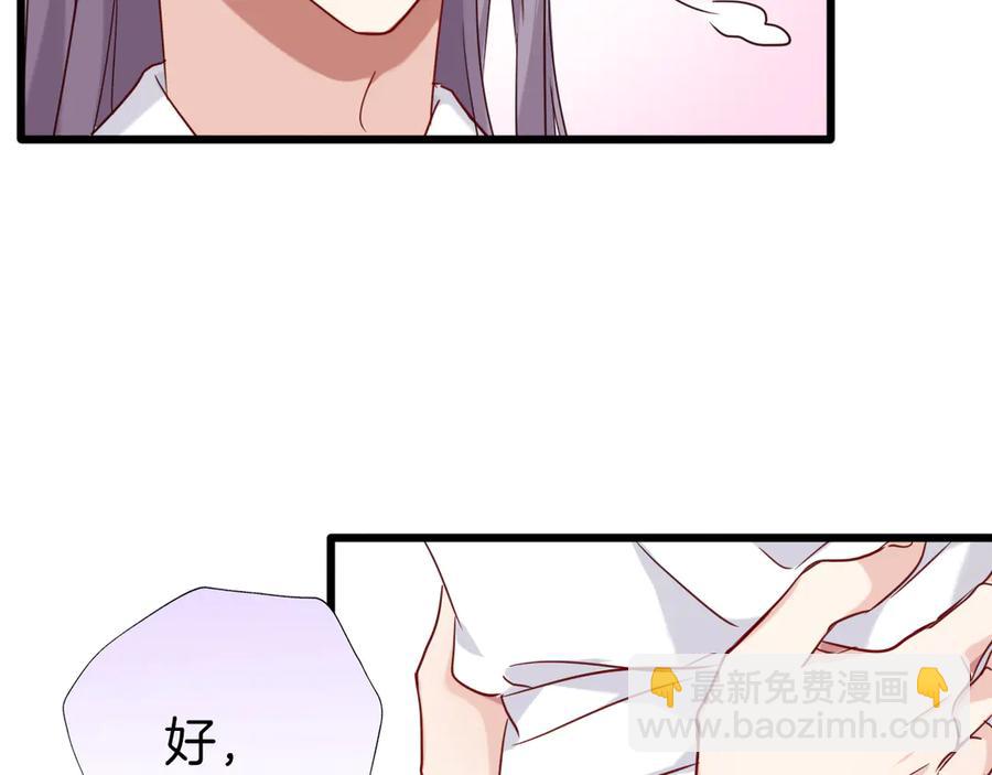 第79话 求婚(1/2)-第86话