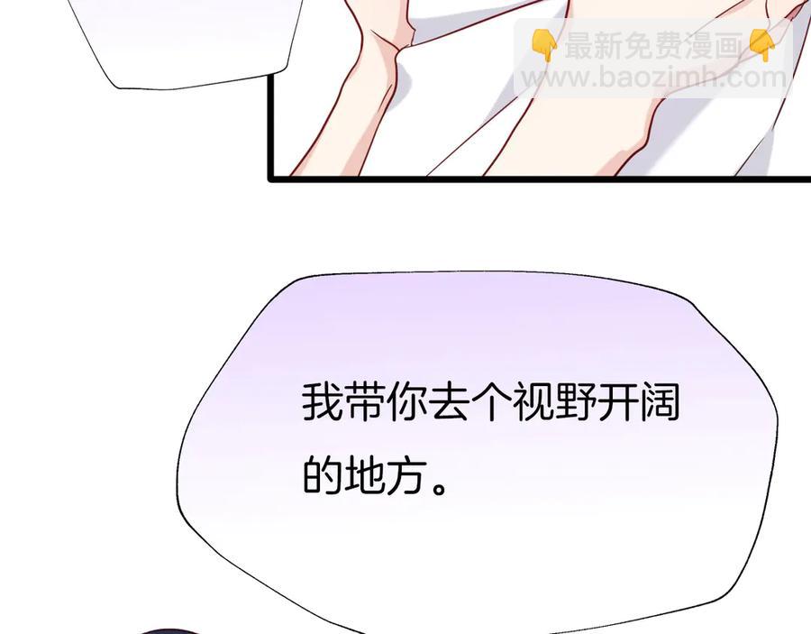 第79话 求婚(1/2)-第86话