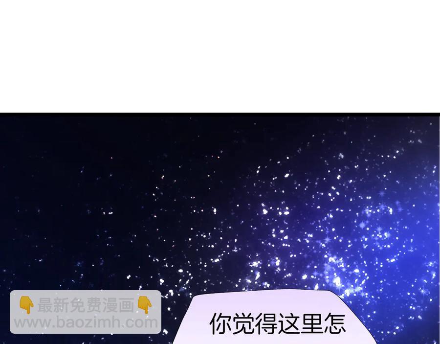 第79话 求婚(1/2)-第86话