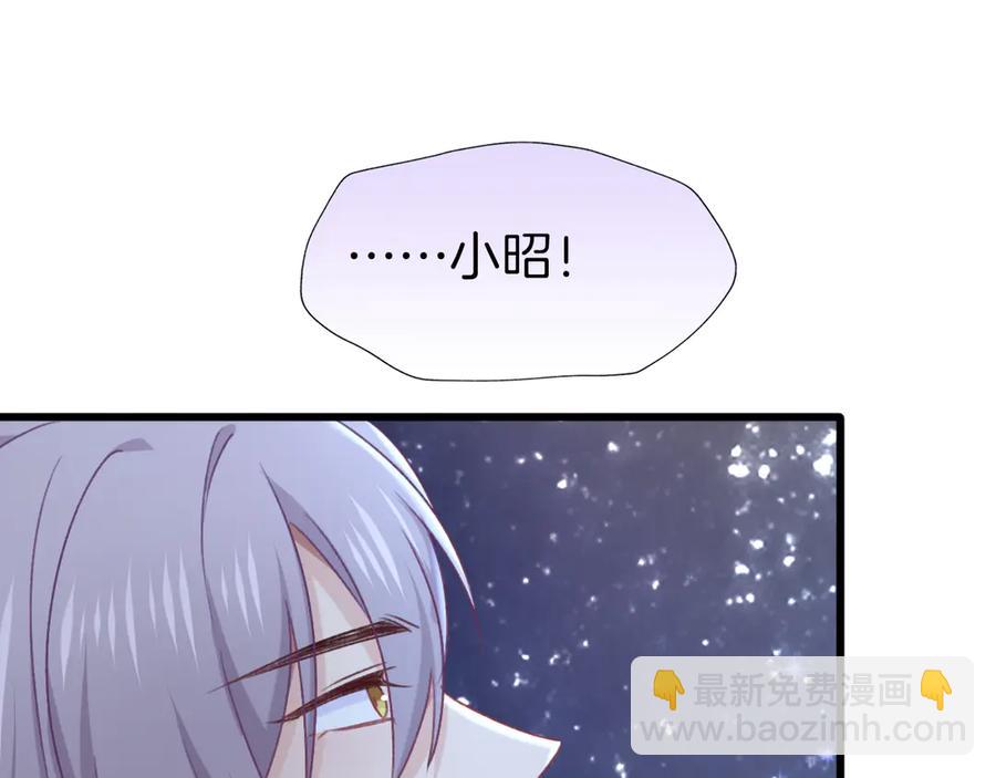第79话 求婚(1/2)-第86话