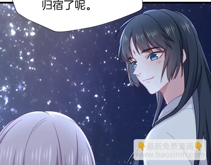 第79话 求婚(1/2)-第86话