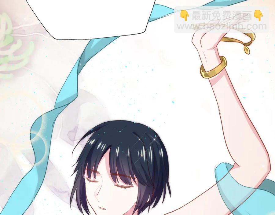 番外 心跳的仲夏夜（下）(1/2)-第88话