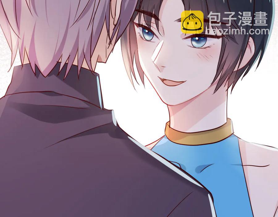 番外 心跳的仲夏夜（下）(1/2)-第88话