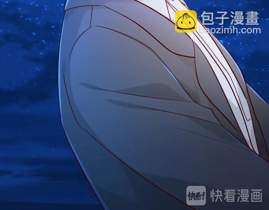 番外8 让我靠近你一点(1/2)-第90话