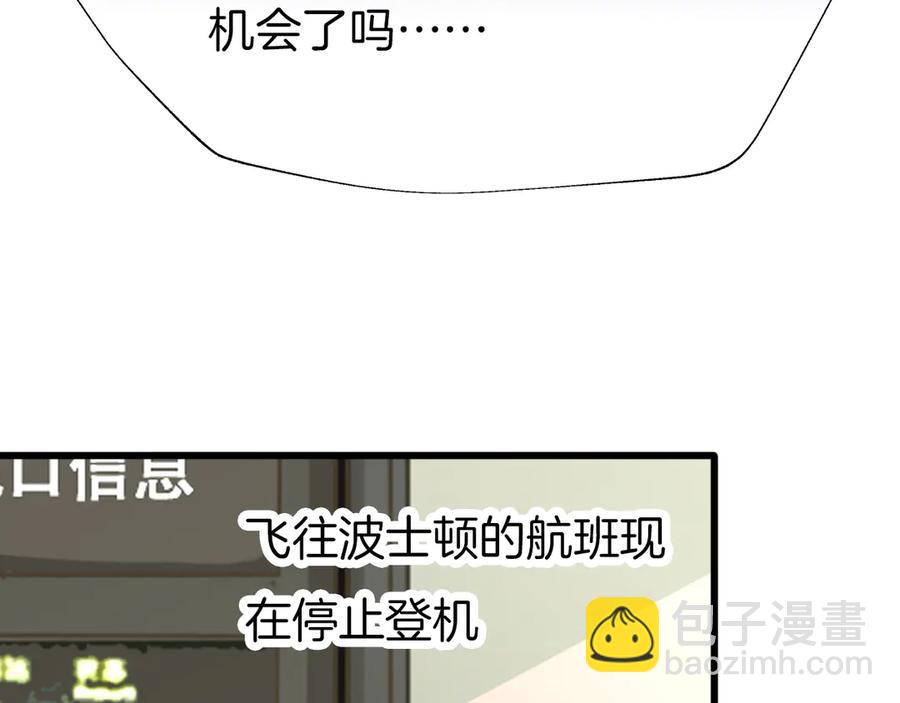 番外8 让我靠近你一点(1/2)-第90话