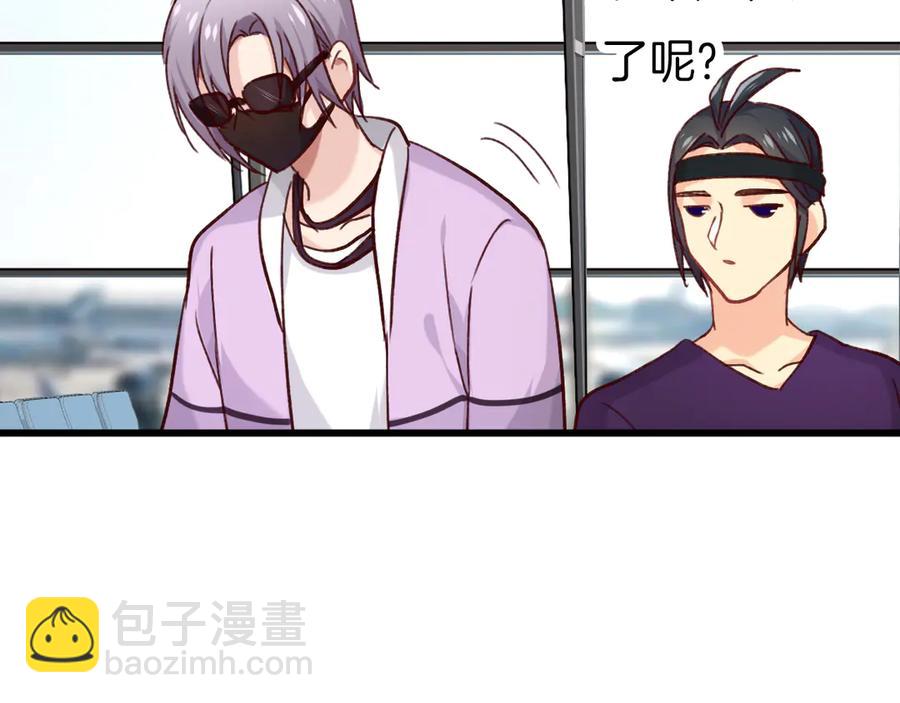 番外8 让我靠近你一点(1/2)-第90话