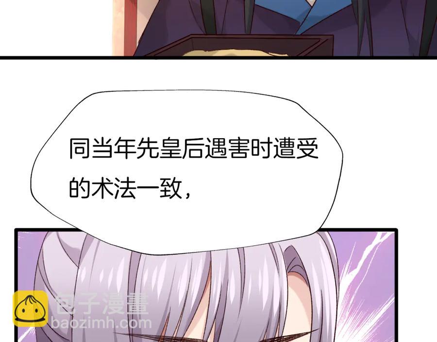 第80话 预告未来的启示(1/2)-第92话