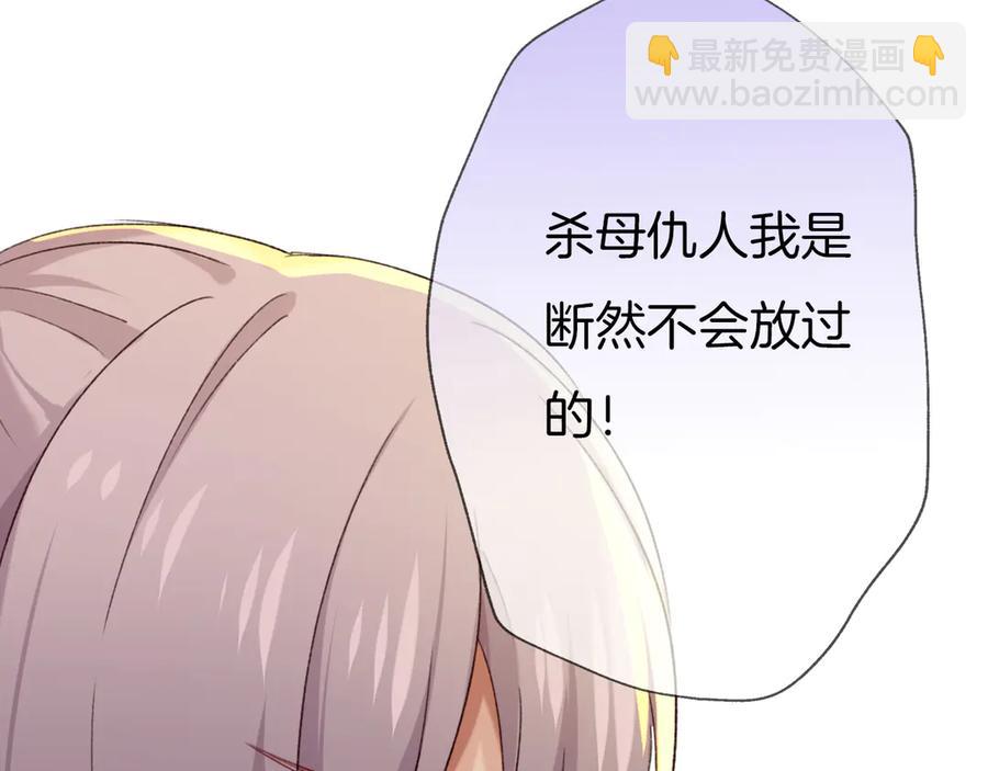 第80话 预告未来的启示(1/2)-第92话