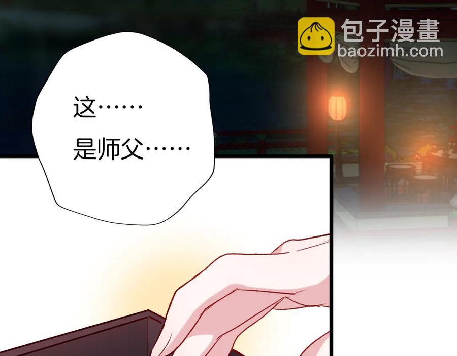 第80话 预告未来的启示(1/2)-第92话