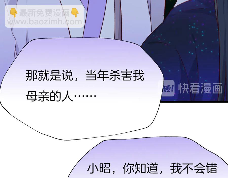 第80话 预告未来的启示(1/2)-第92话