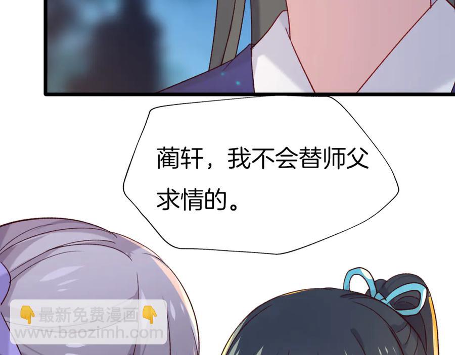 第80话 预告未来的启示(1/2)-第92话