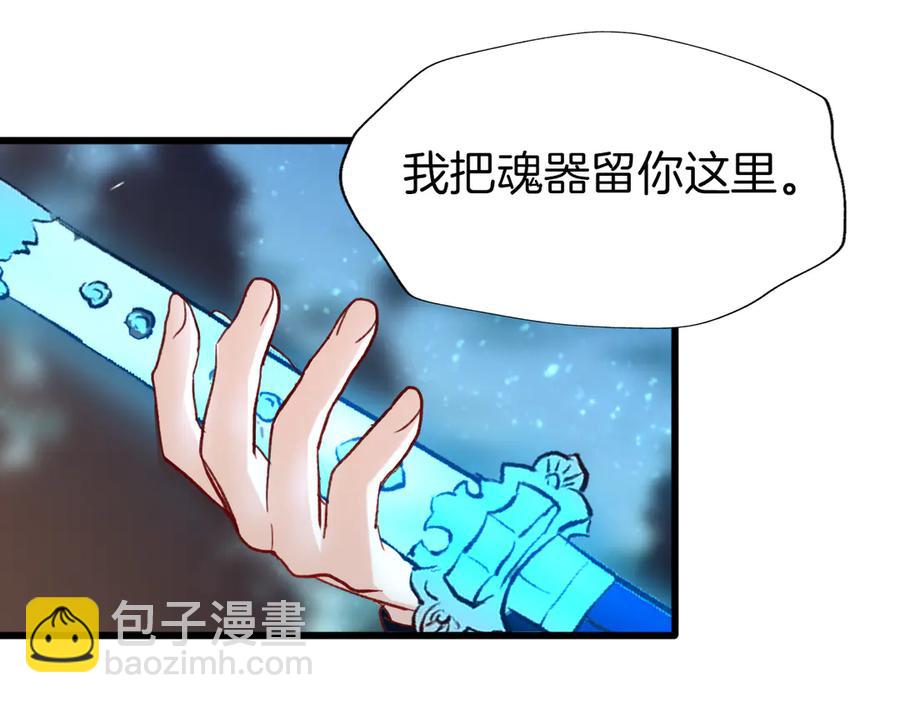 第80话 预告未来的启示(1/2)-第92话