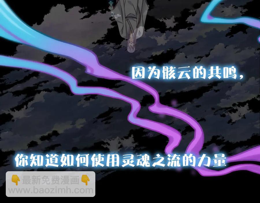 第80话 预告未来的启示(1/2)-第92话