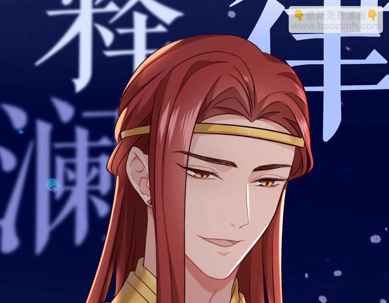 人物介绍-第94话
