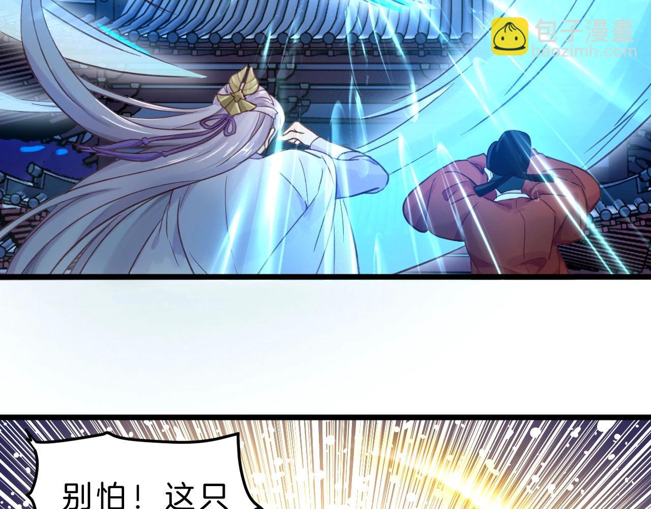 第1话  危机将近(1/3)-第96话