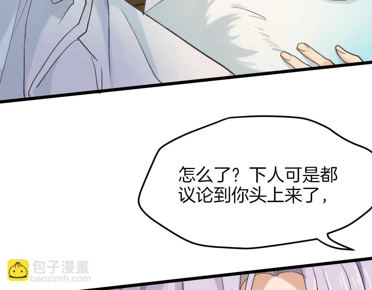 第1话  危机将近(1/3)-第96话