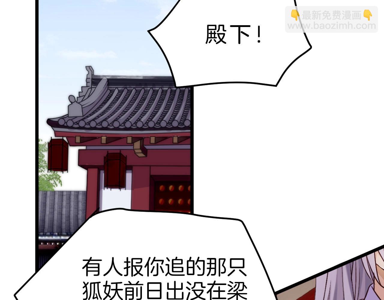 第1话  危机将近(1/3)-第96话