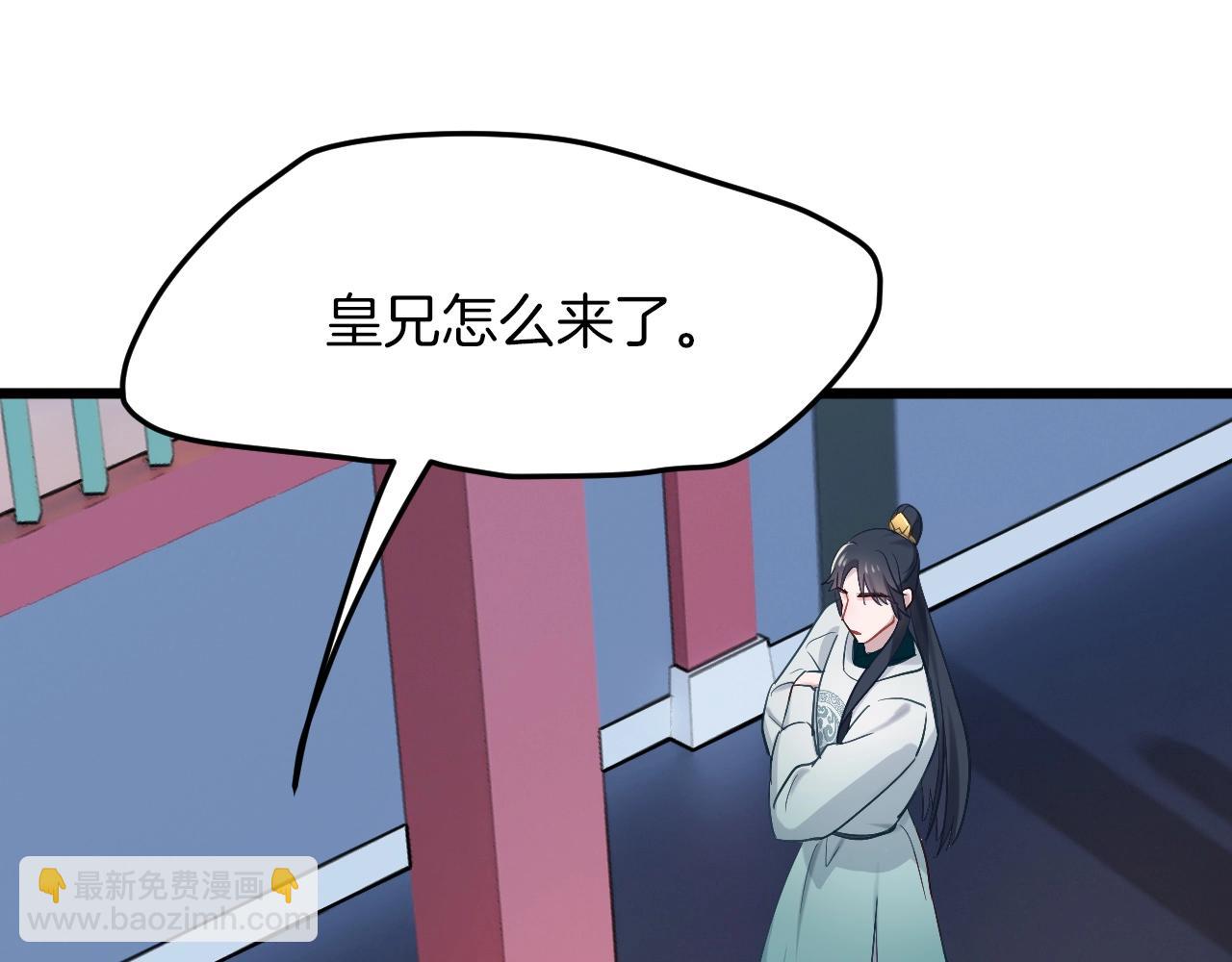 第3话  再遇小昭？(1/2)-第98话