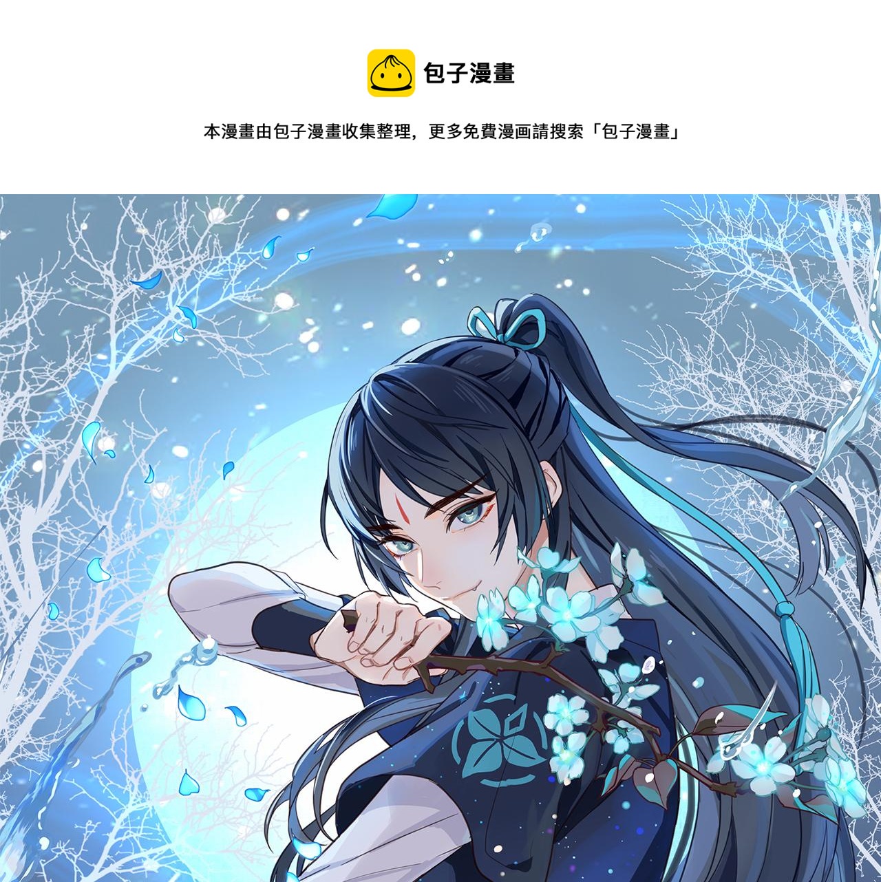 第5话 追求兔子的方法(1/2)-第100话