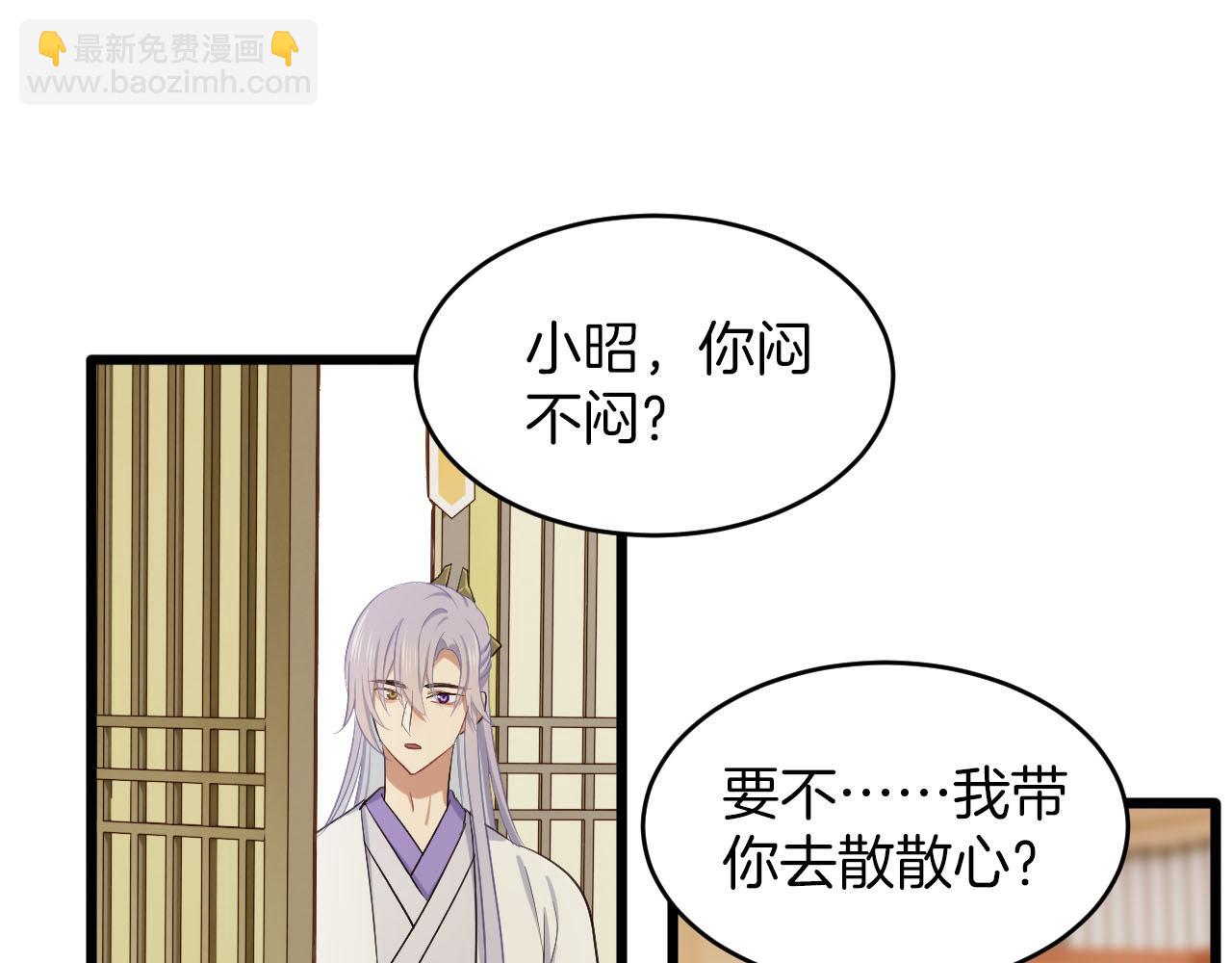 第5话 追求兔子的方法(1/2)-第100话