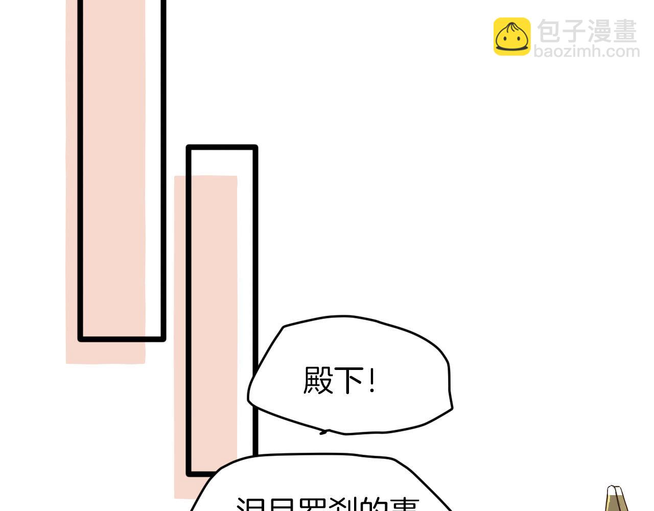 第5话 追求兔子的方法(1/2)-第100话