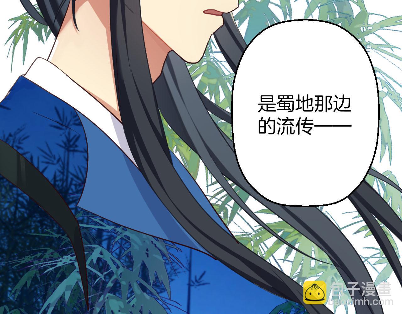 第5话 追求兔子的方法(1/2)-第100话