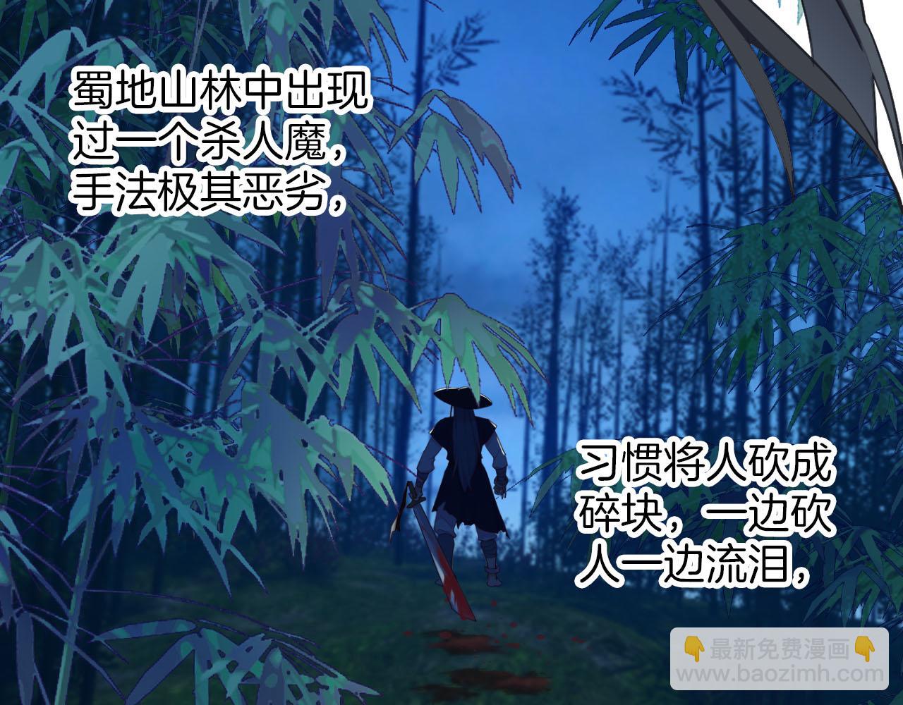 第5话 追求兔子的方法(1/2)-第100话