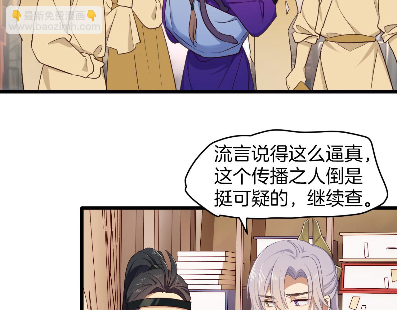 第5话 追求兔子的方法(1/2)-第100话