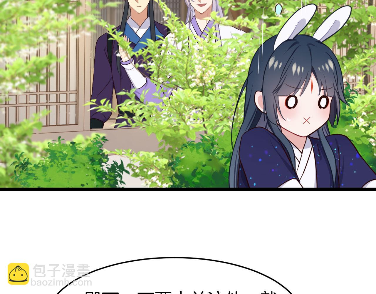 第5话 追求兔子的方法(1/2)-第100话