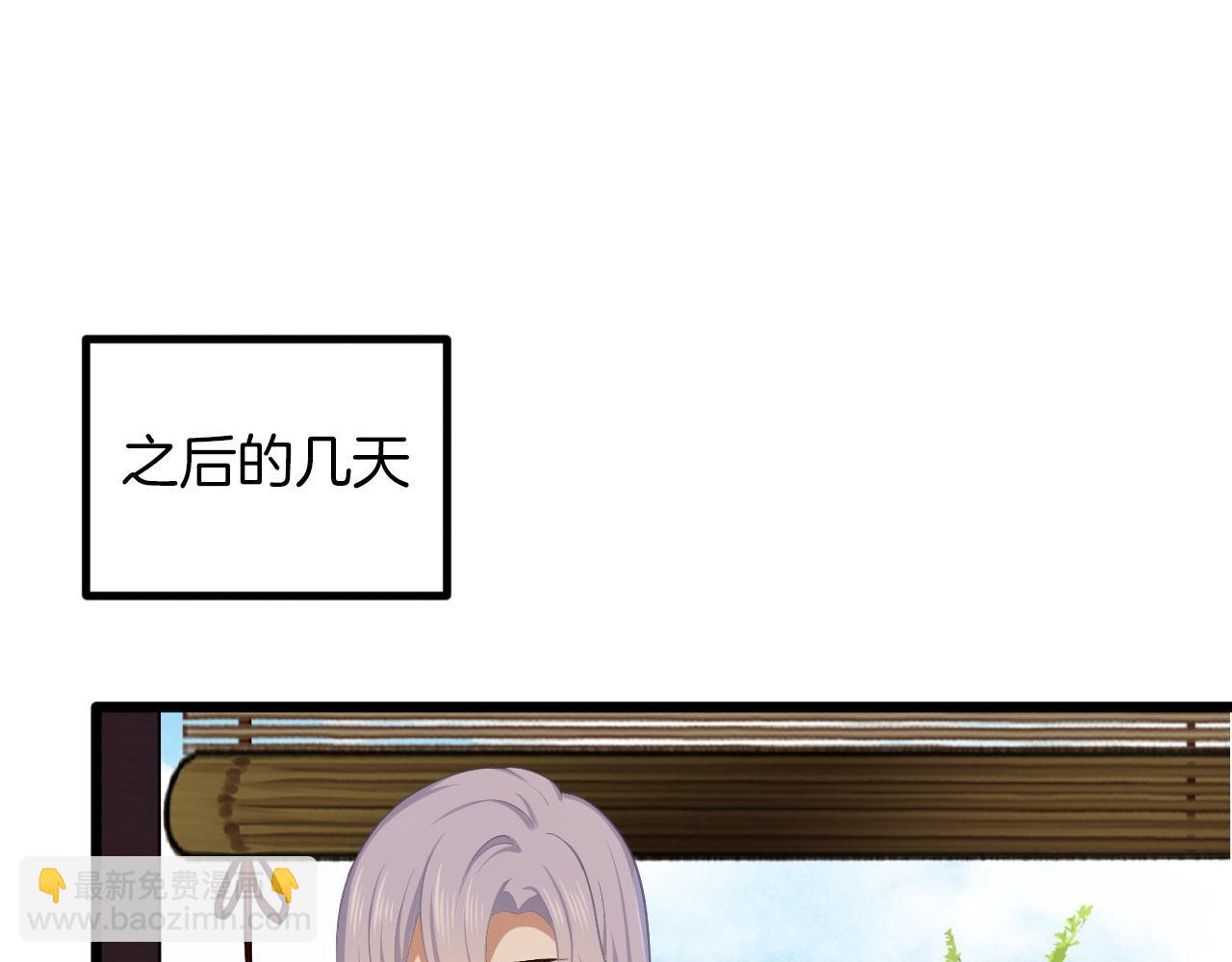第5话 追求兔子的方法(1/2)-第100话