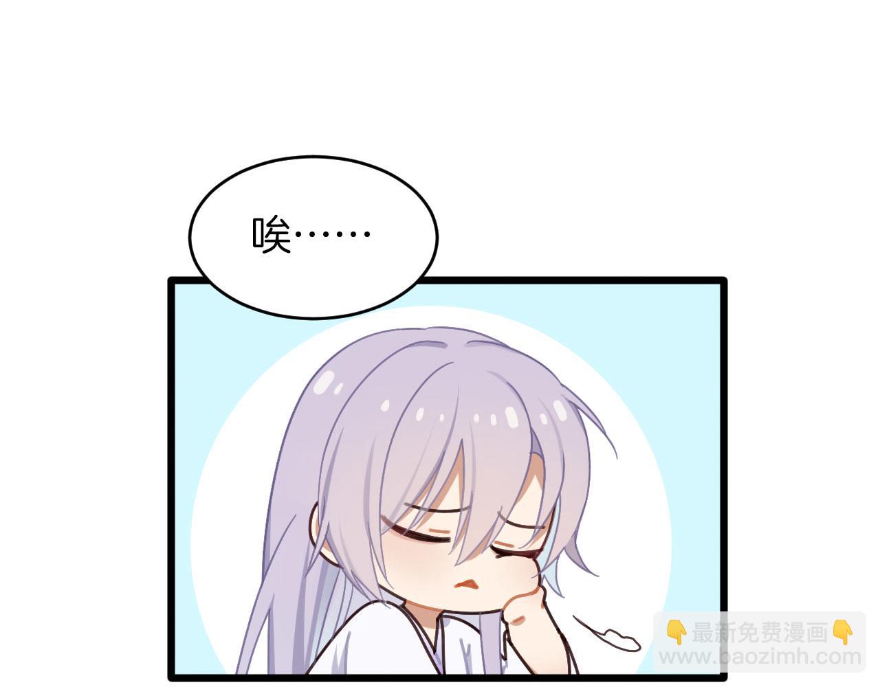 第5话 追求兔子的方法(1/2)-第100话
