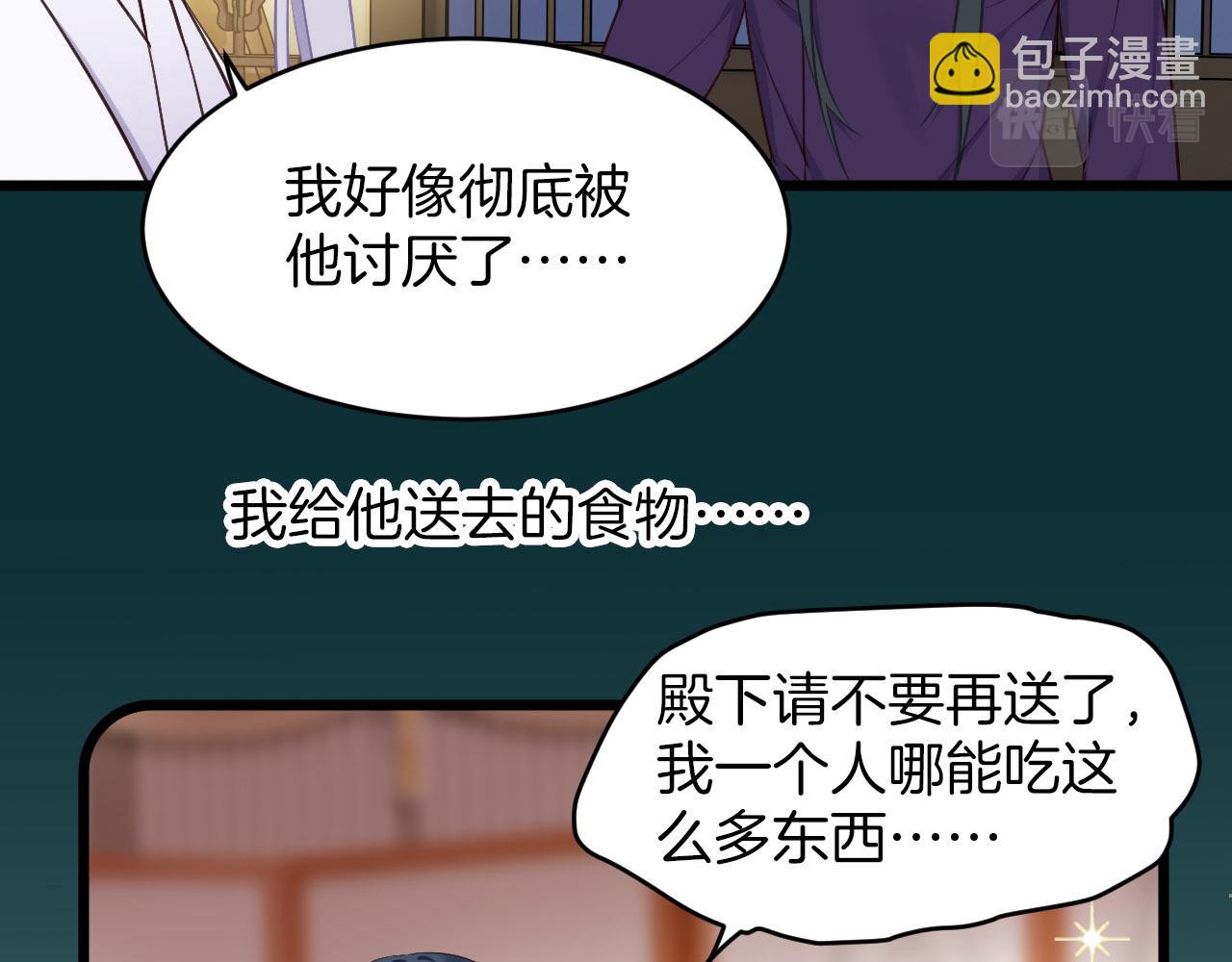 第5话 追求兔子的方法(1/2)-第100话