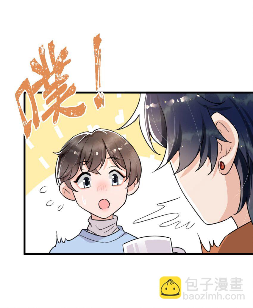 013 他&hellip;&hellip;有种莫名的感染力-第14话
