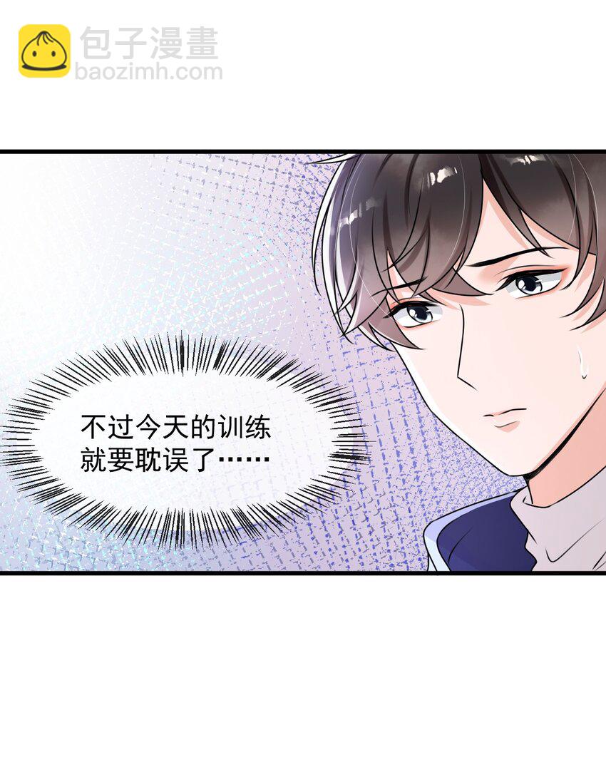 013 他&hellip;&hellip;有种莫名的感染力-第14话