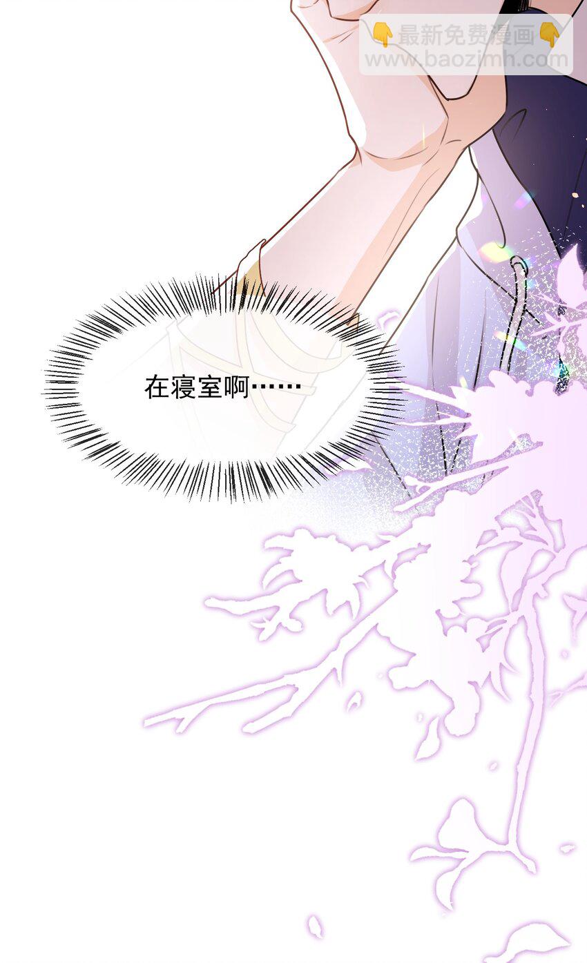 013 他&hellip;&hellip;有种莫名的感染力-第14话