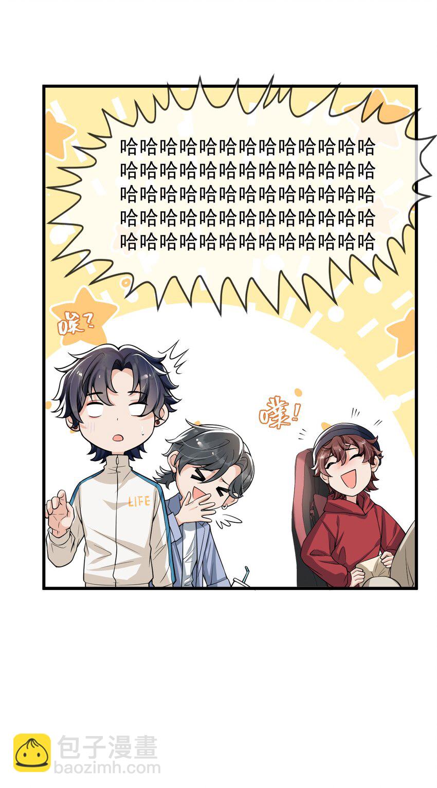 023 努力让他认两个干爹！-第24话