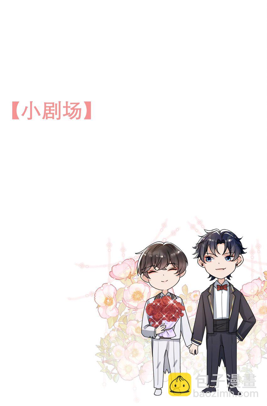 023 努力让他认两个干爹！-第24话