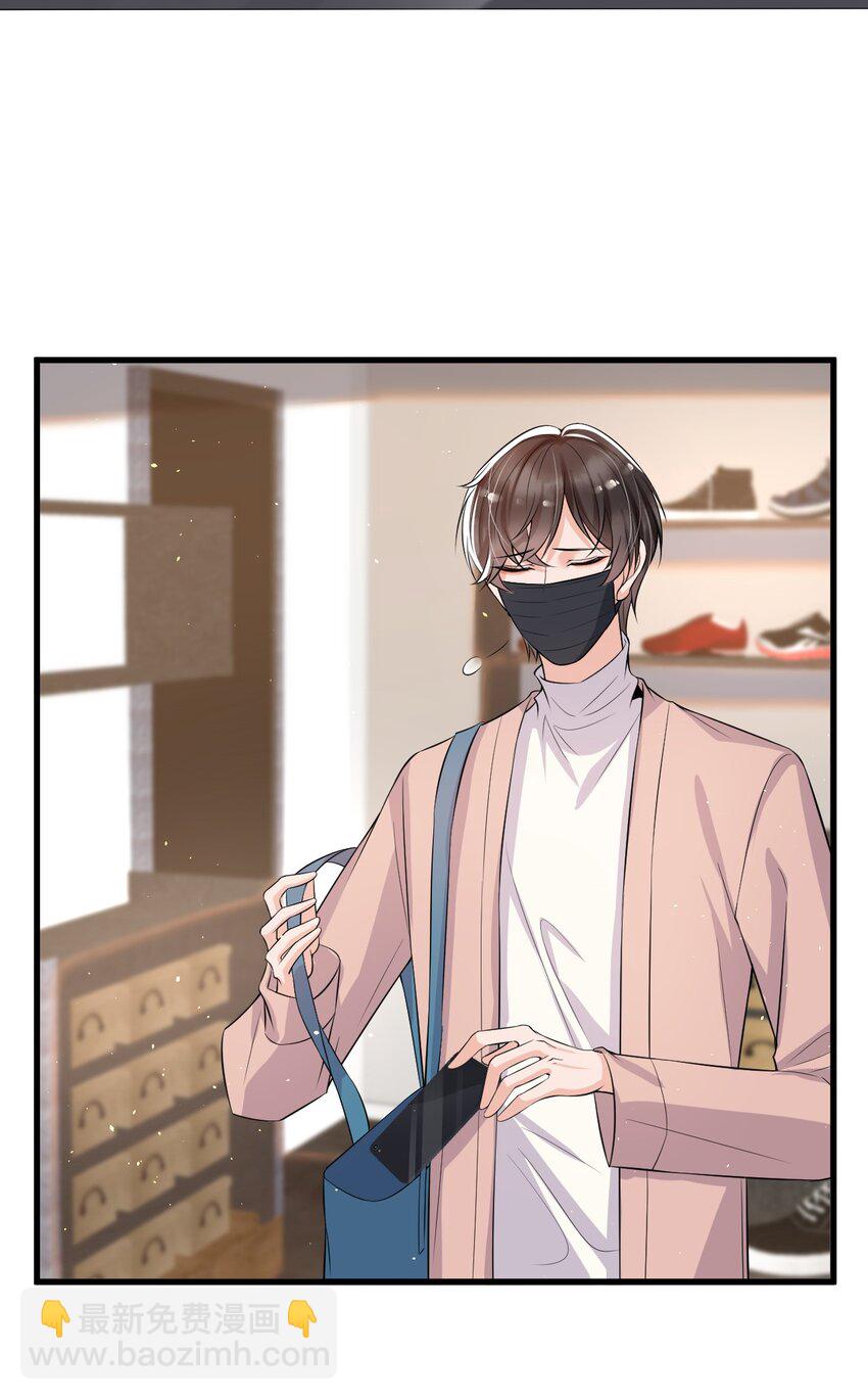 025 生日快乐！-第26话