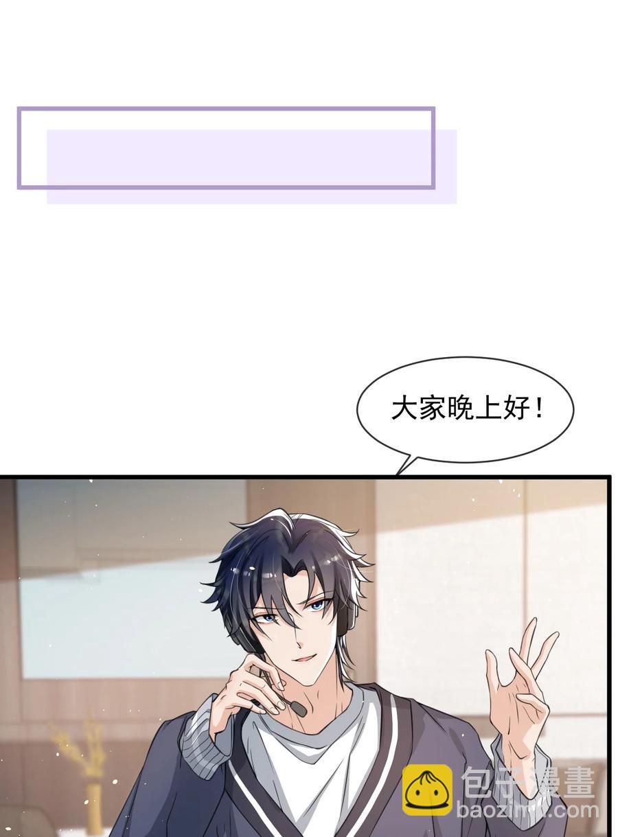 027 好像发现了不得了的事情&hellip;&hellip;-第28话