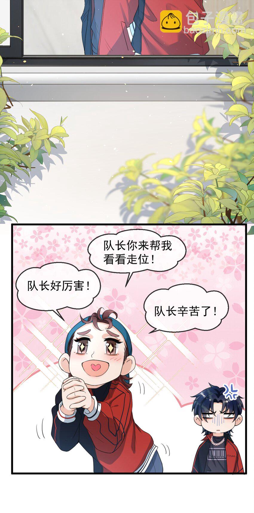004 一回生二回熟-第4话